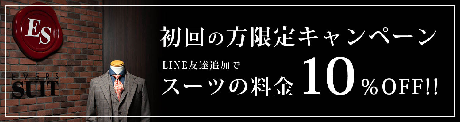 イベントバナー